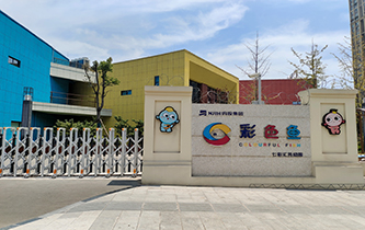 內(nèi)江某幼兒園廣播系統(tǒng)